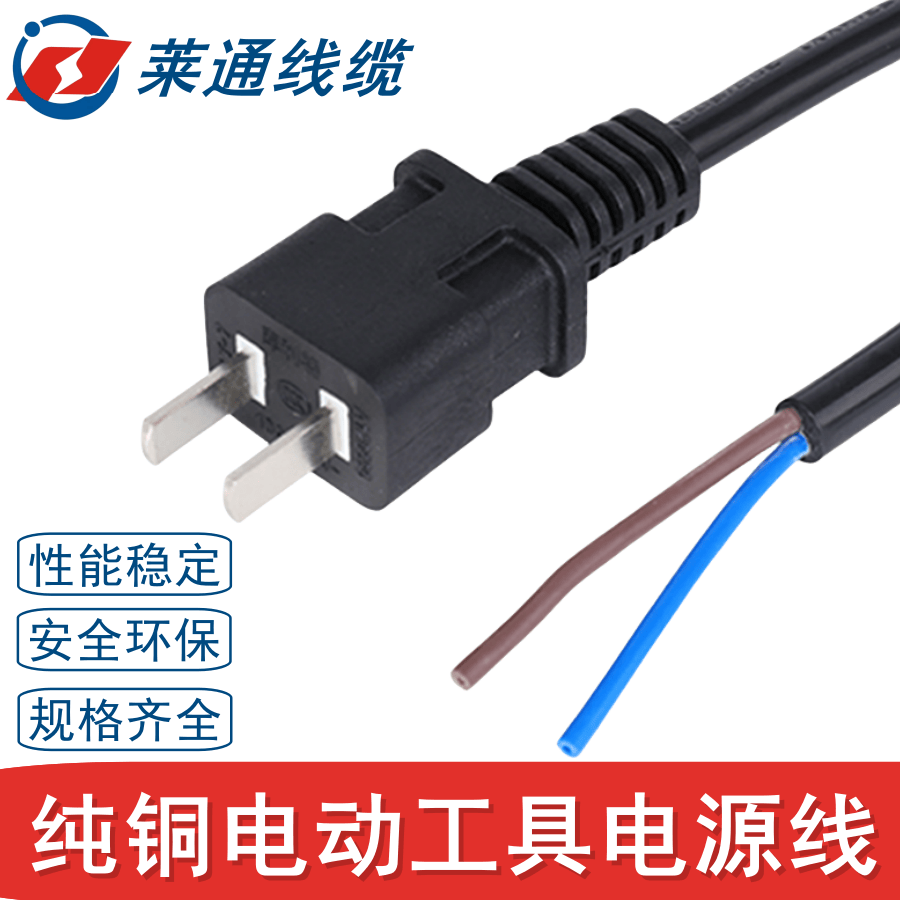 防冻纯铜软电线国标保检厂家直销