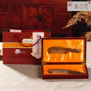 林巧匠福州三宝珍贵稀缺天然白水牛角梳子脱胎漆器两件套礼盒套装
