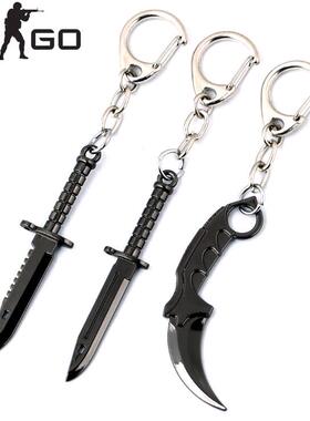 CSGO反恐精英Karambit游戏M9刀csgo爪子刀合金模型钥匙扣项链