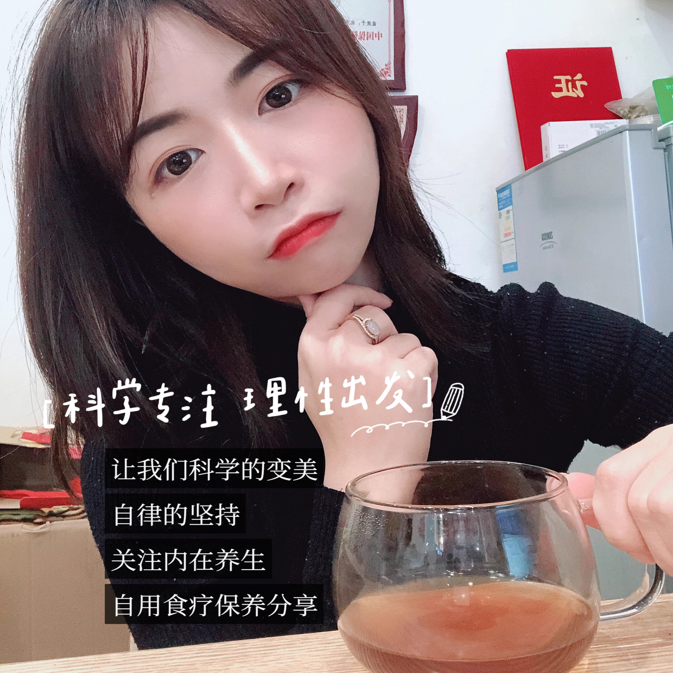 食养女人的幸福 康悦食养 定制葆养功效养生膏方根据体质调里身体
