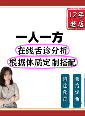 定制五谷杂粮粉根据体质食疗调理