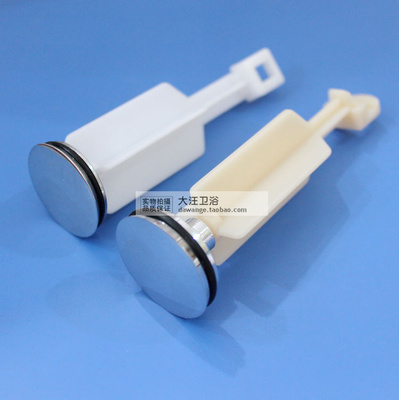 洗脸盆下水提拉塞台盆去水密封盖 提拉铜盖洗脸盆下水配件堵头件