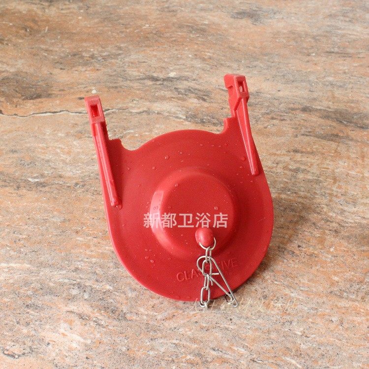 五级旋风3499 3489马桶水箱拍盖 皮碗坐便器水箱配件皮塞 排水阀