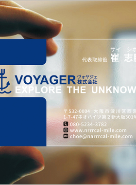 简约透明设计制作名片蓝色科技定制创意个性卡片白墨科技国风国外