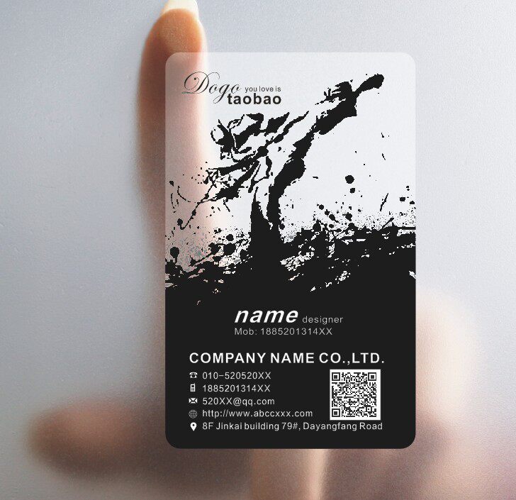 透明名片印刷/PVC名片设计/制作/磨砂/白墨/高档定制防水塑料个性