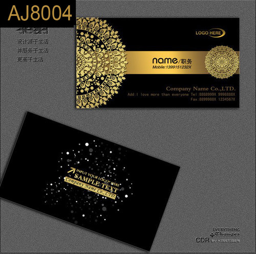 金色拉丝黑金设计一对一