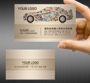 印名片320g覆膜名片印刷汽车修车名片N320号制作 包设计 包邮