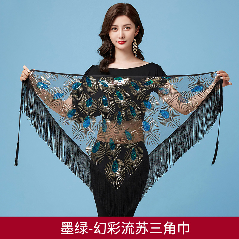 星舞坊肚皮舞腰链亮片流苏三角巾