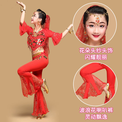 星舞坊肚皮舞天竺舞演出服套装