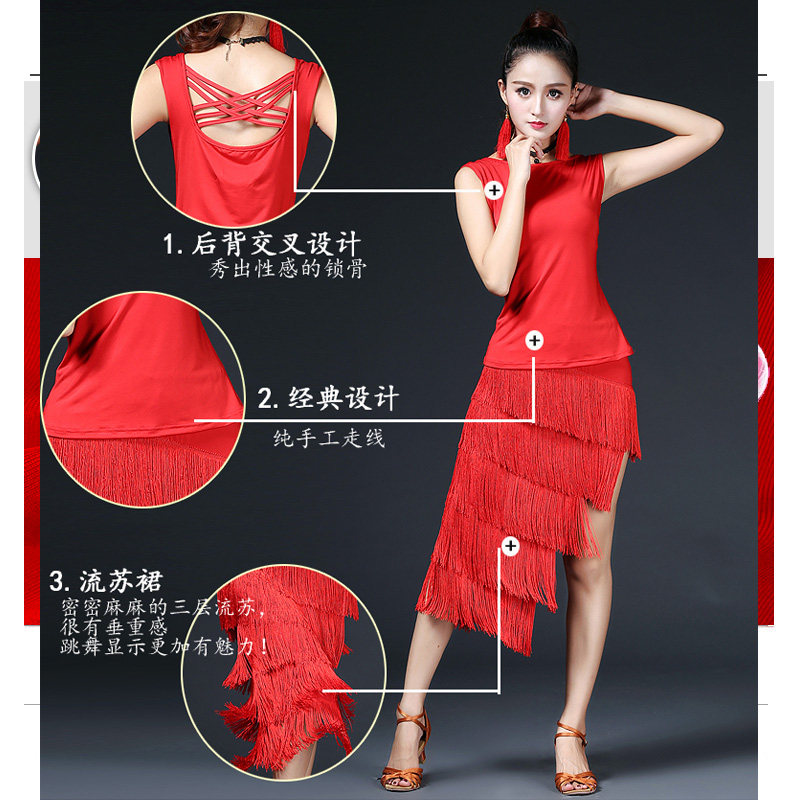 女成人拉丁舞服装2017新款流苏裙拉丁服练习套装莫代尔练功服长裙在类目 运动/瑜伽/健身/球迷用品, 舞蹈/健美操/体操, 拉丁舞, 拉丁舞练习套装中 - 来自Buy2taobao.com提供专业的淘宝代购服务