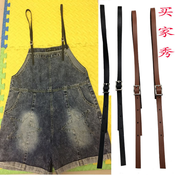 高档牛仔背带裤皮带子配件扣肩带绳子装饰调节扣搭环挂钩吊带裙