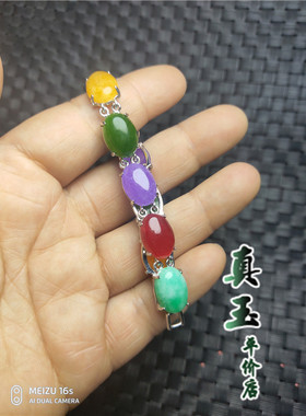 马来玉镶嵌雕刻多宝手链现货