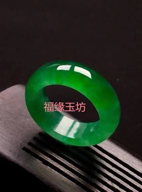 冰种满绿玉戒指缅甸帝王绿阳绿扳指玉戒男女款指环冰透戒圈