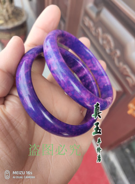 天然原矿南非樱花粉星际蓝手镯链