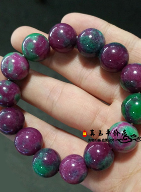 天然水晶红绿宝手链红