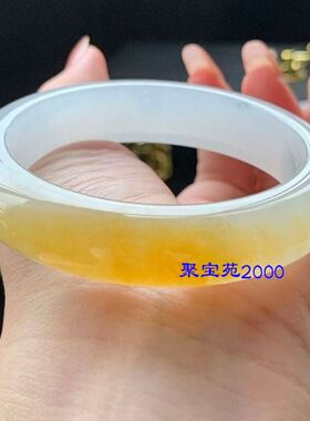 天然黄龙玉手镯冰种玉手镯黄翡翠手镯金丝玉手镯女士高档百搭玉镯