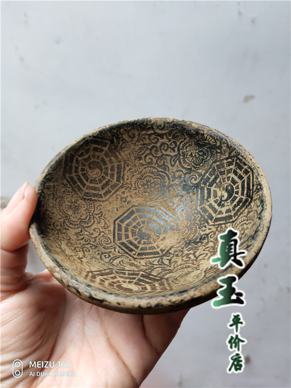 仿古玉器古玩杂项收藏八卦碗天然玉石做旧碗摆件老物件老古董