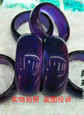 天然蜜蜡加宽蓝精灵琥珀手镯