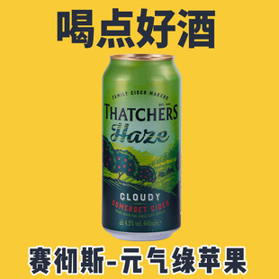 进口 原装 气绿苹果酒 Thatchers英国赛彻斯 啤酒听装 元 440ml