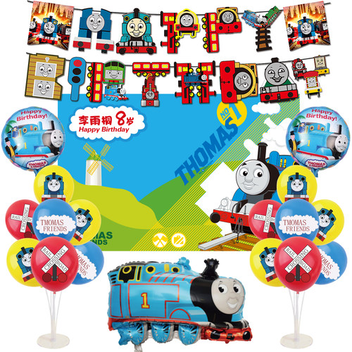 Thomas托马斯小火车生日气球布置