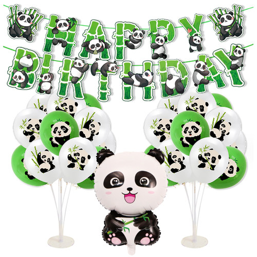 熊猫可爱气球竹子旗生日派对装饰