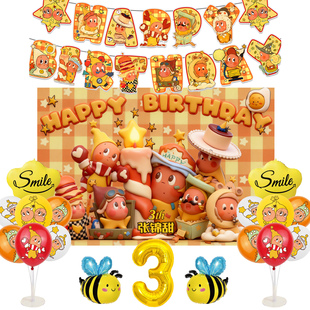 Twinkle Twinkle星星人气球 宝宝周岁儿童生日派对可爱拉旗布置