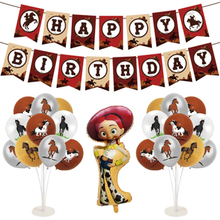 西部牛仔男孩生日派对装饰 cowboy复古马术主题拉旗 靴子帽子气球