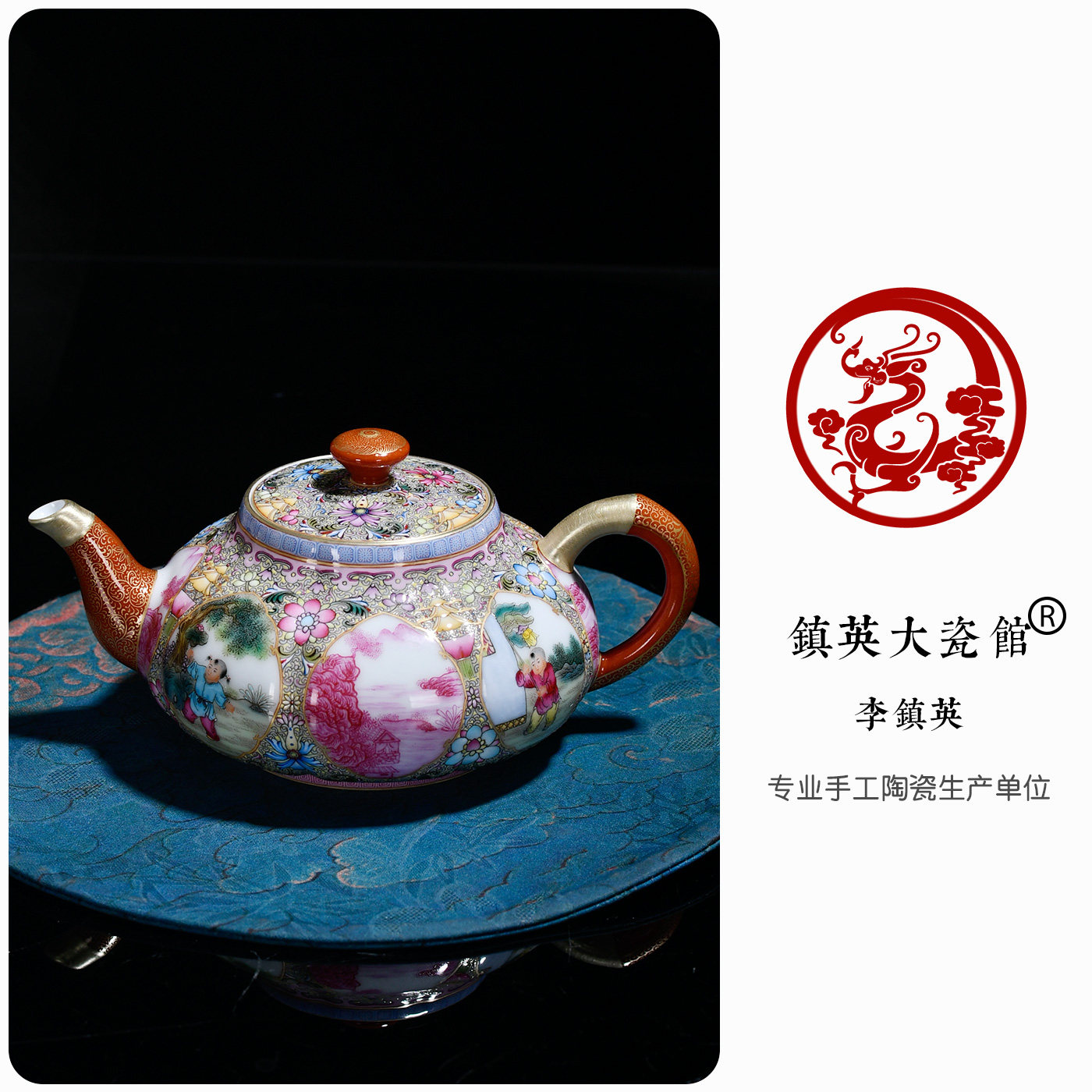 景德镇陶瓷中式茶壶手绘珐琅彩开窗玛瑙红山水童子婴戏图石瓢壶