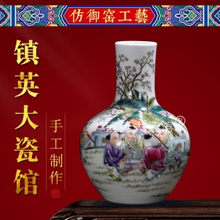 博古架明清古典摆件 景德镇陶瓷花瓶仿古手绘粉彩婴戏图天球瓶中式