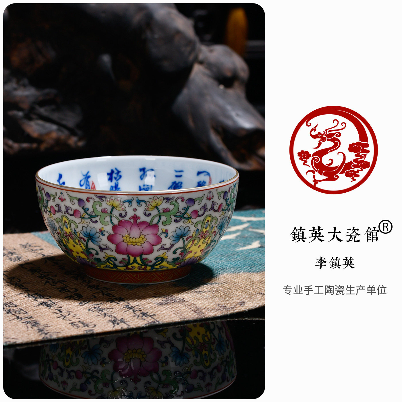 景德镇陶瓷手绘中式功夫茶具珐琅彩内绘青花七碗茶诗主人杯普洱杯