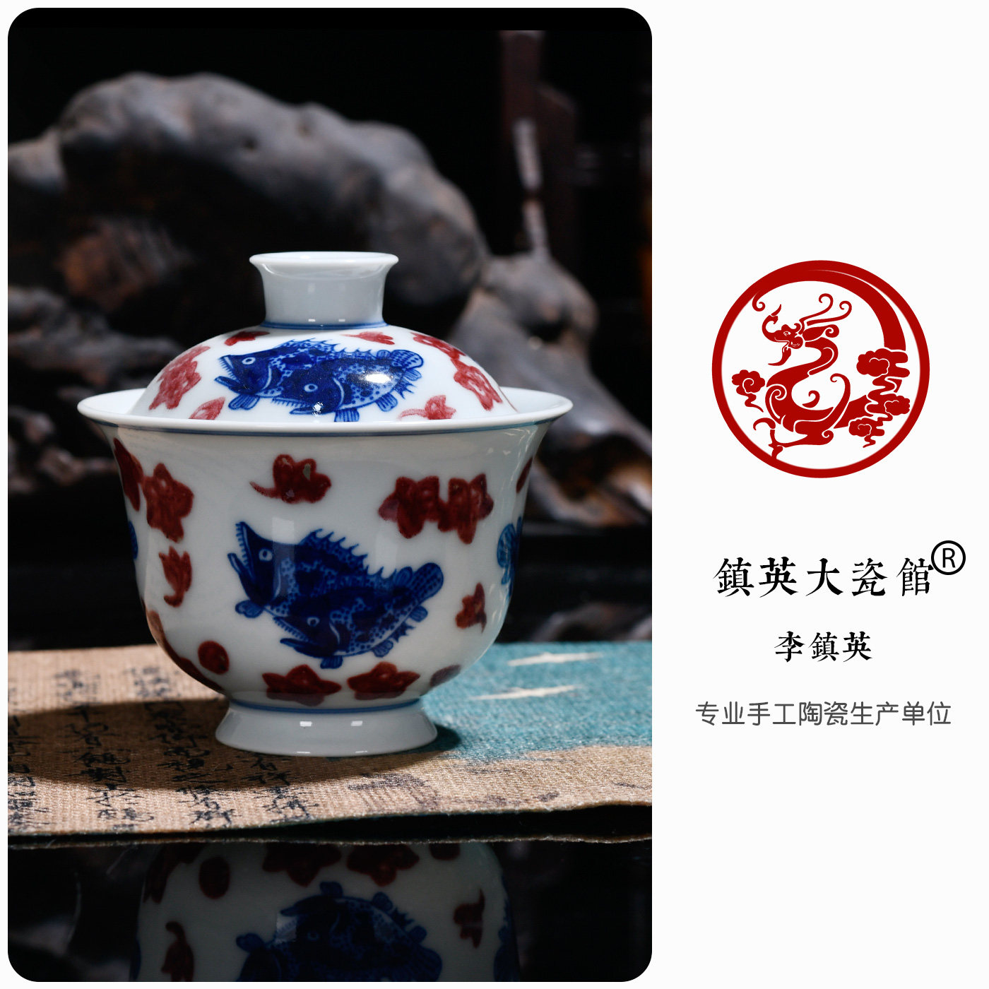 景德镇陶瓷中式古典功夫茶具青花釉里红桃花流水鳜鱼肥二才盖碗