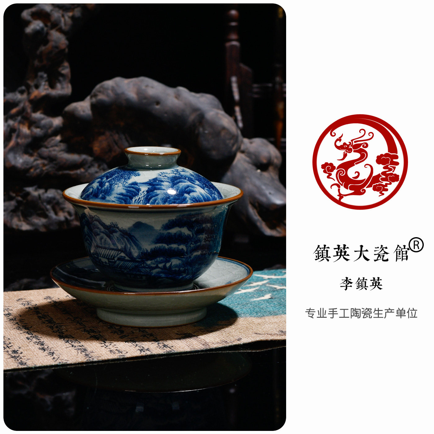 【柴窑】景德镇手绘青花老陶泥山水 盖碗功夫茶具套装公道配件