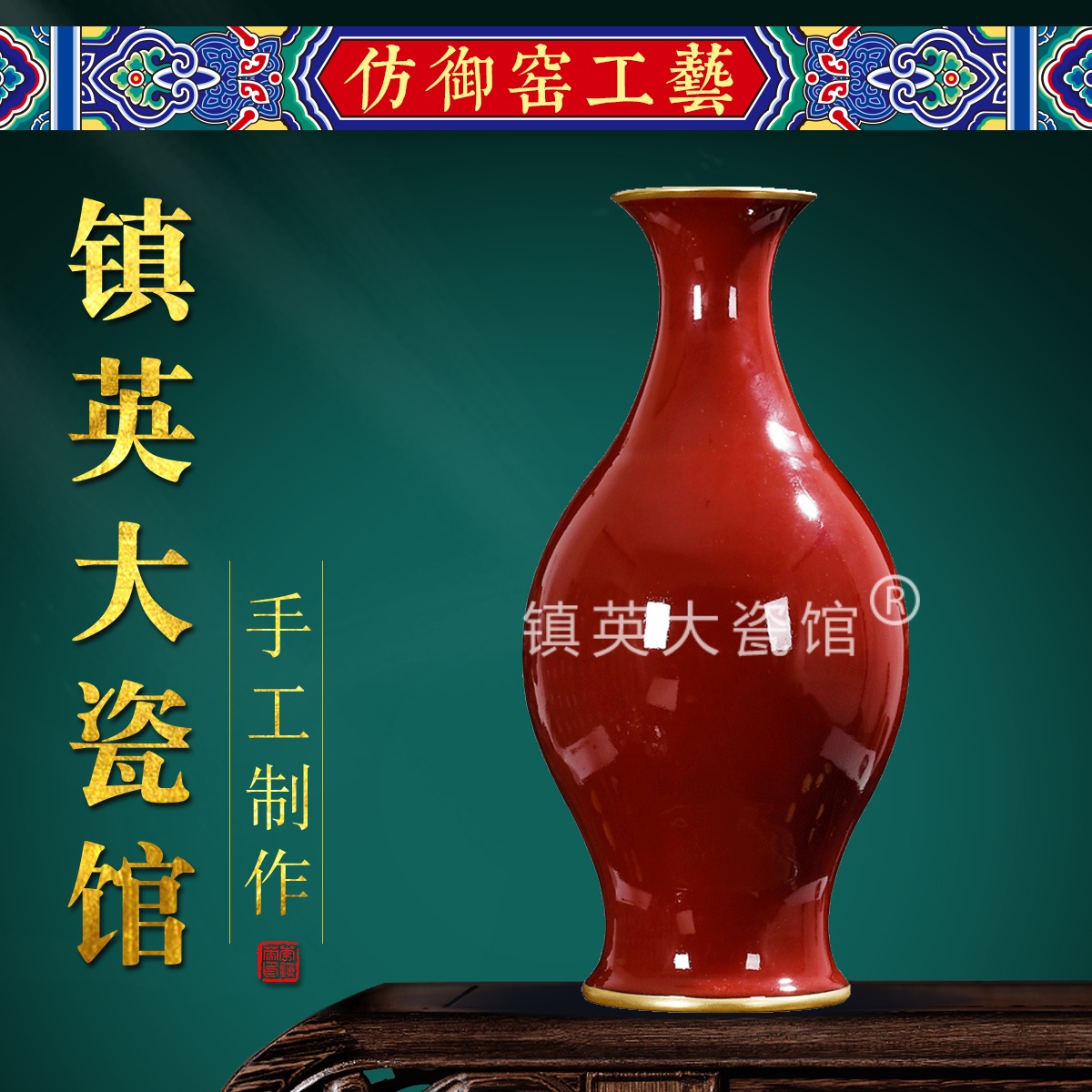 景德镇陶瓷器花瓶康熙祭红天球瓶