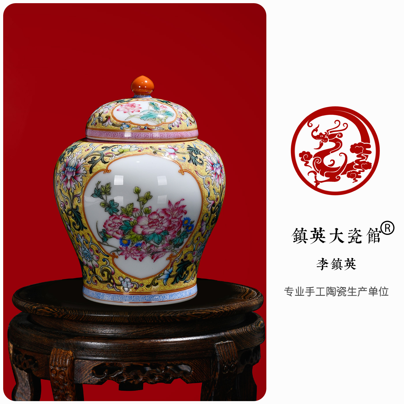 珐琅彩帝黄釉开窗花卉将军罐摆件