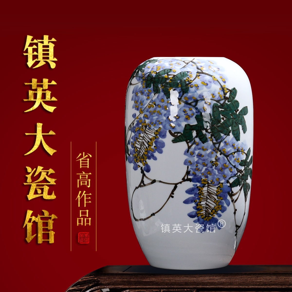 仿古客厅陶瓷景德镇新中式