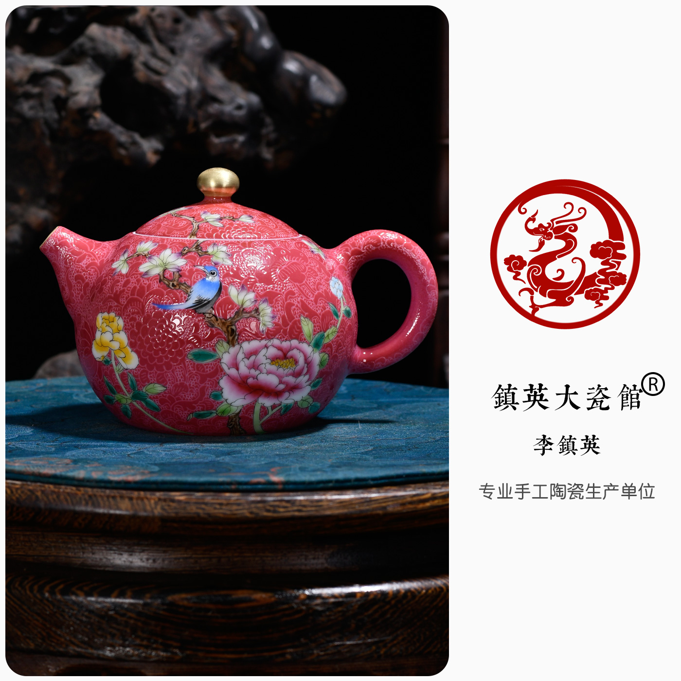 景德镇陶瓷中式高端收藏茶具手绘胭脂红喜上眉梢茶壶西施壶