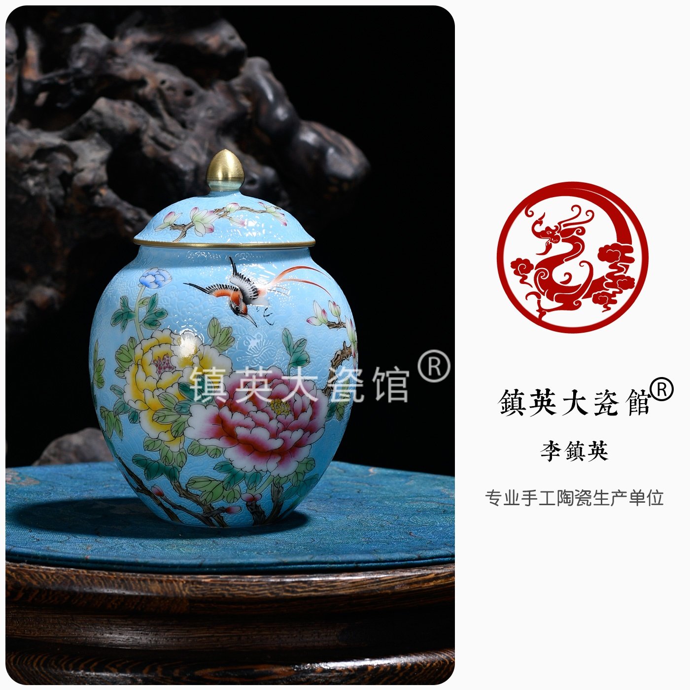 扒花牡丹国色天香茶叶罐茶具配件