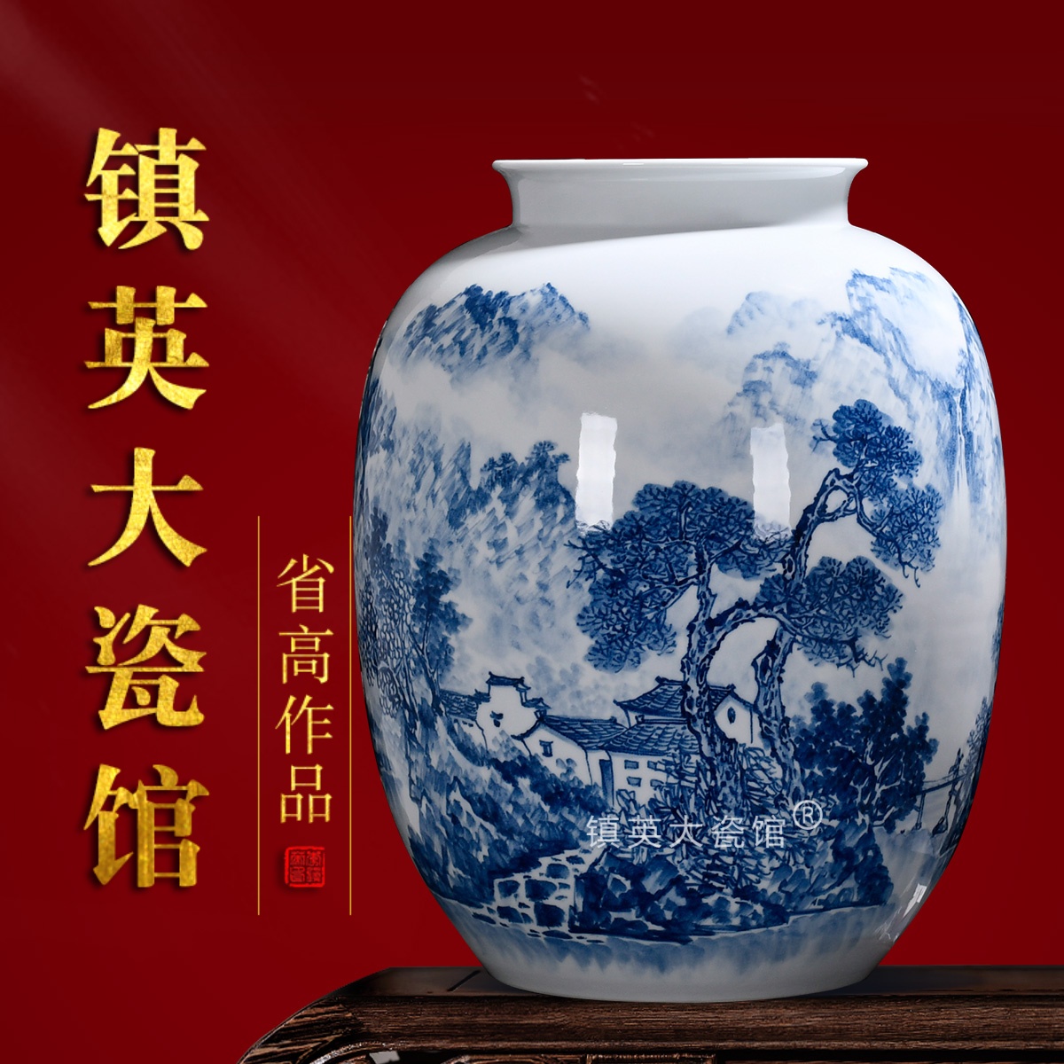 汪志平手绘山水大冬瓜