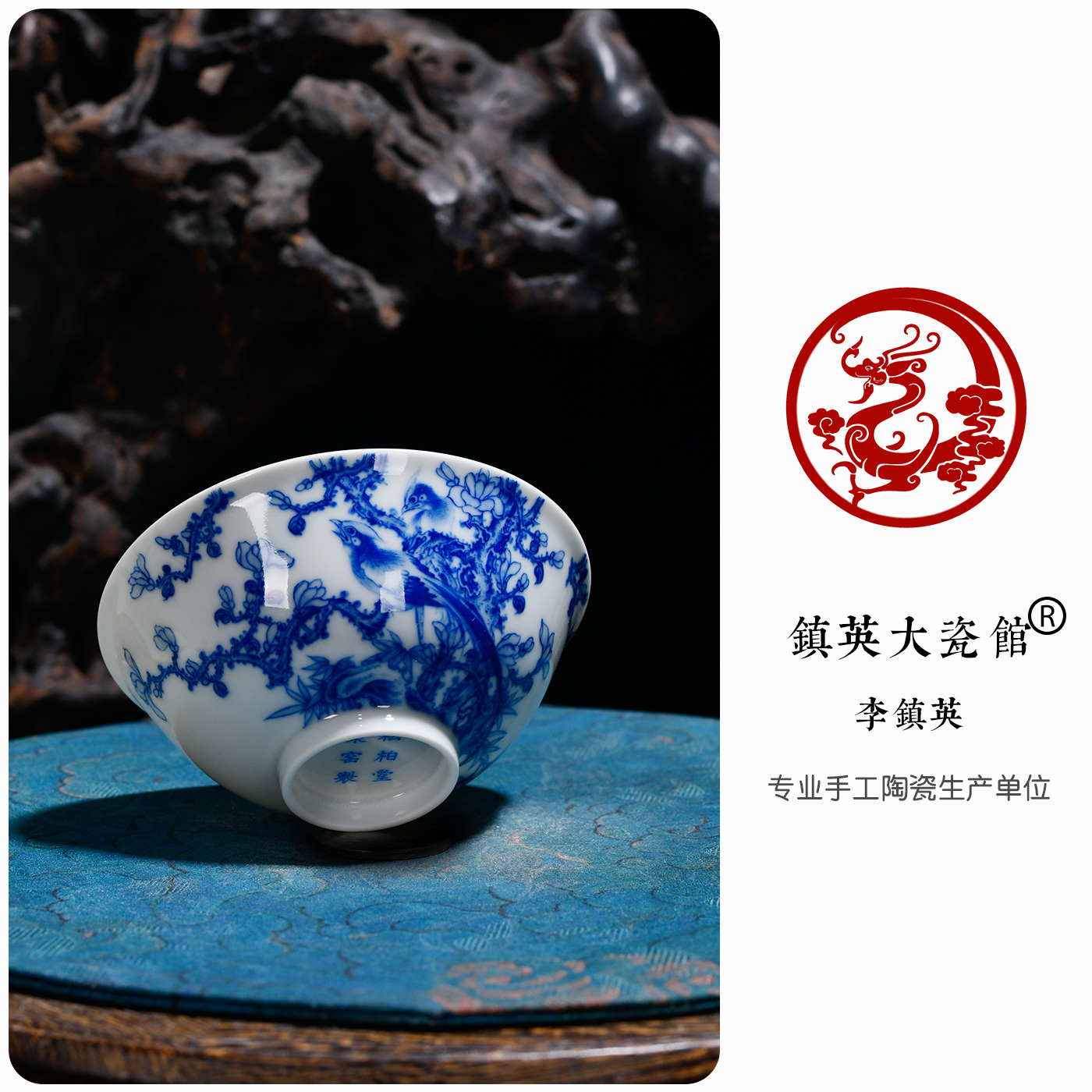 功夫茶具青花鸟斗笠杯品茗杯