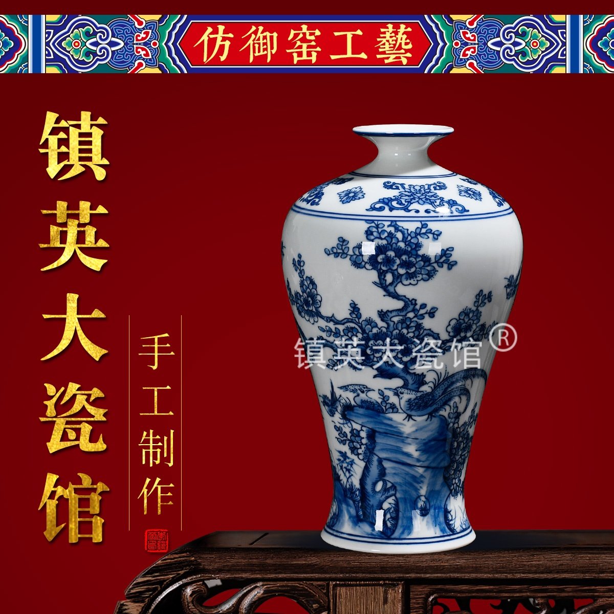 景德镇陶瓷花瓶明清古典手绘仿古青花瓷中式家居客厅装饰品摆件