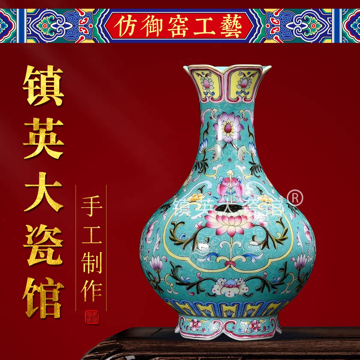 景德镇陶瓷器花瓶陶瓷扒花收藏