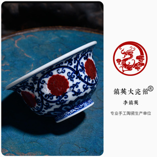 松柏堂柴窑景德镇陶瓷中式茶具原矿手绘青花釉里红缠枝莲压手杯