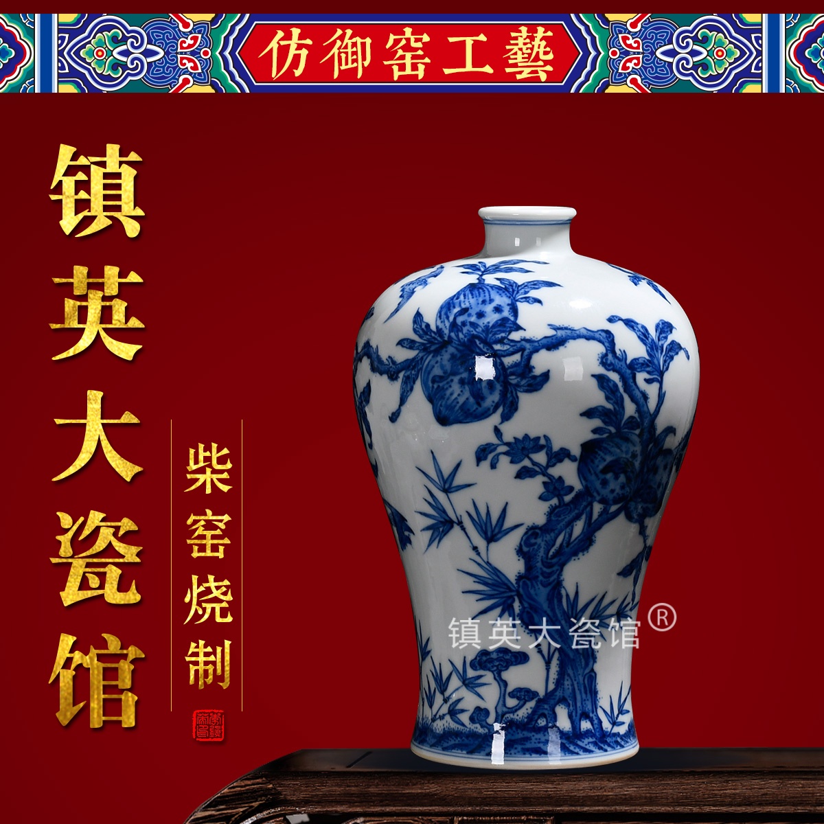 仿雍正八桃梅瓶客厅公司收藏摆件