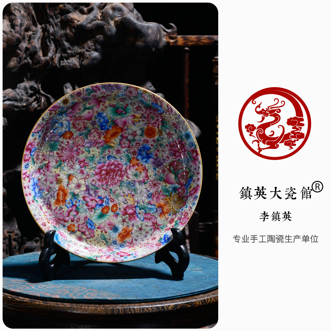 景德镇陶瓷仿古手绘珐琅彩万花壶承赏盘中式博古架明清古典摆件