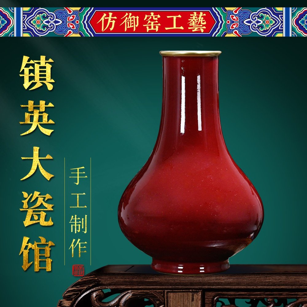 景德镇陶瓷器花瓶仿清乾隆祭红描金扁肚瓶中式客厅装饰工艺品摆件
