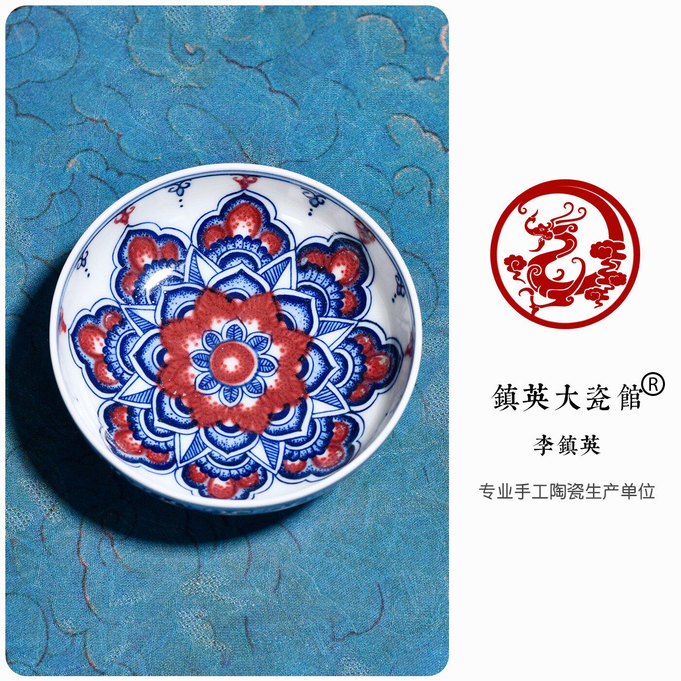 【新品】景德镇陶瓷手绘原矿青花釉里红曼陀罗花普洱杯中式茶具杯