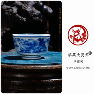 【柴窑】景德镇陶瓷功夫中式茶具手绘青花山水马蹄杯主人杯收藏