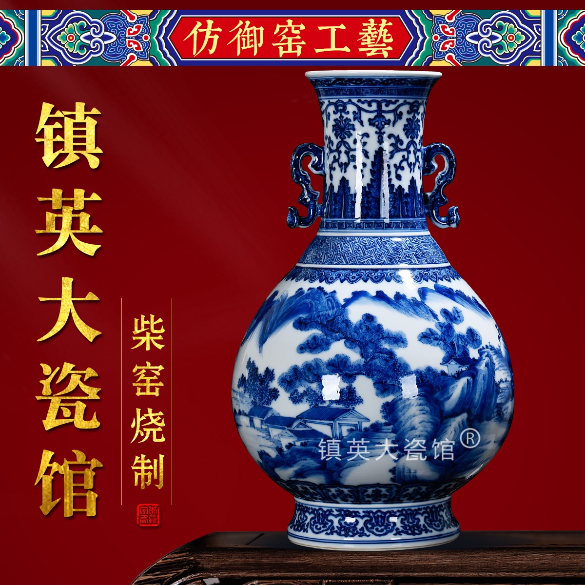 青花山水农耕图公司收藏摆件