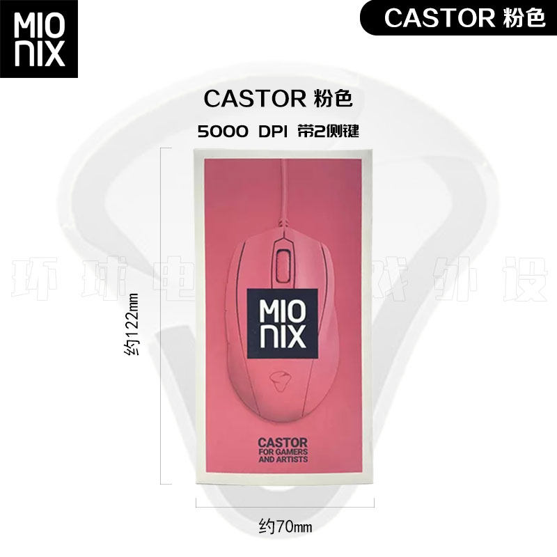 NATIONAL BANK MIONIX CASTOR 컬러 라이브 컬러 GEMINI 컴퓨터 유선 게임 마우스 온보드 메모리