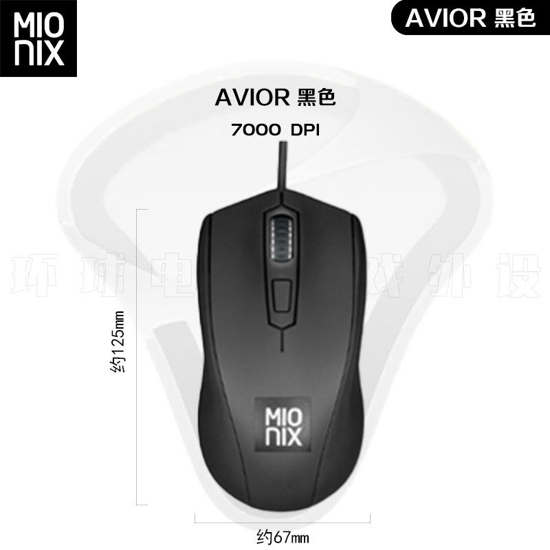 NATIONAL BANK MIONIX AVIOR CARINA SK 한정판 RGB 컴퓨터 유선 게이밍 마우스 온보드 메모리